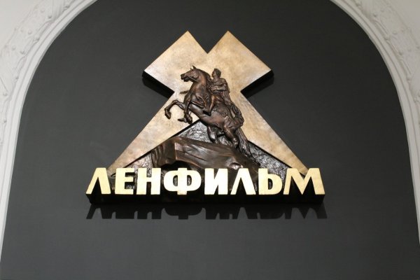 Медный всадник Ленфильм