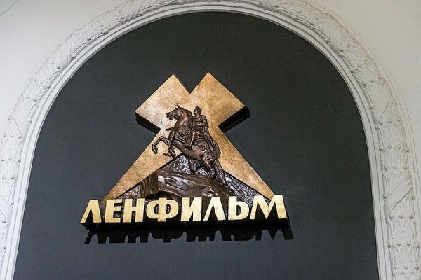 Ленфильм эмблема студии