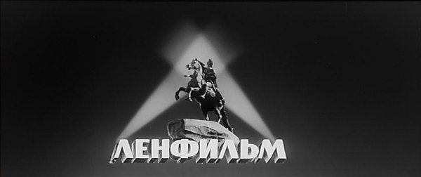 29 Апреля 1918 Ленфильм