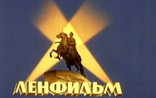 Ленфильм Золотая коллекция