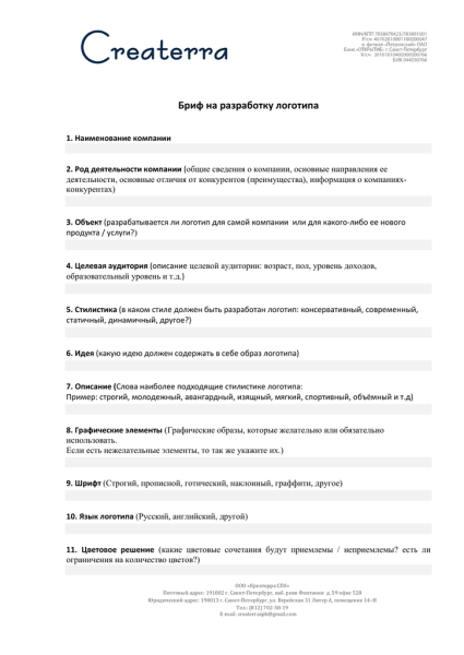 Анкетирование иконка