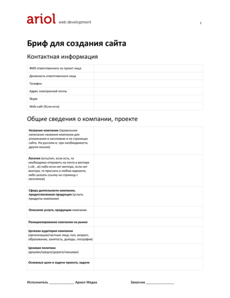 Чек лист иллюстрация