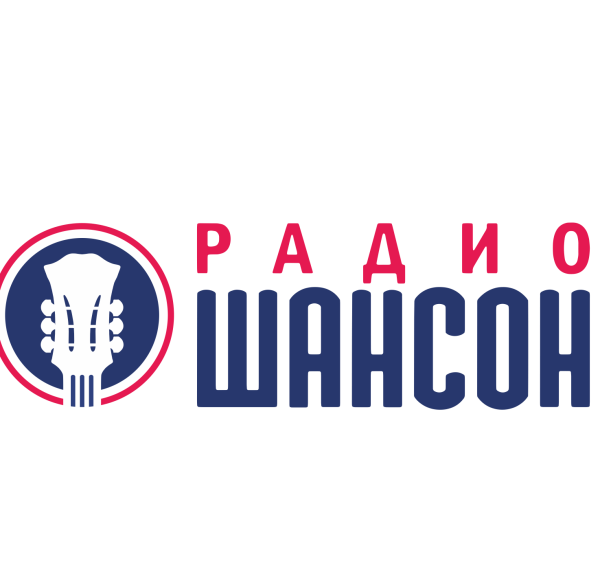 Радио шансон