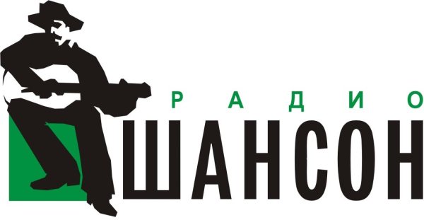 Шансон (радиостанция)