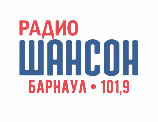 Радио шансон Барнаул