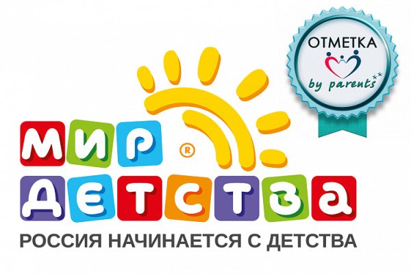 Эмблема счастливое детство