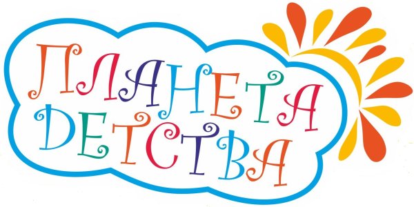 Силуэты детей цветные