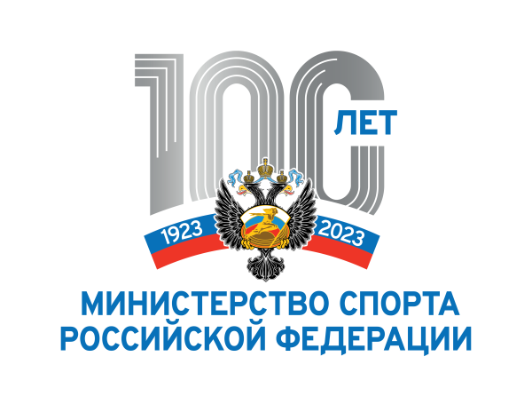 Герб Минспорта России