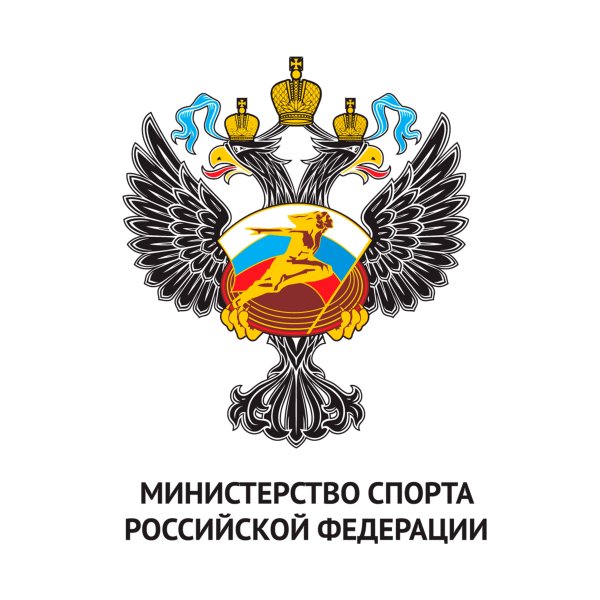 Министерство спорта эмблема