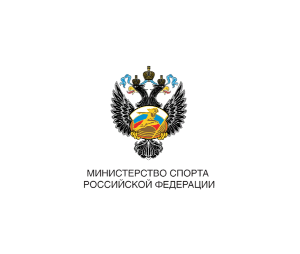 Министерство спорта Российской Федерации герб