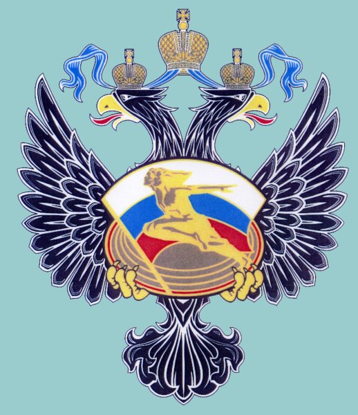 Спортивные символы