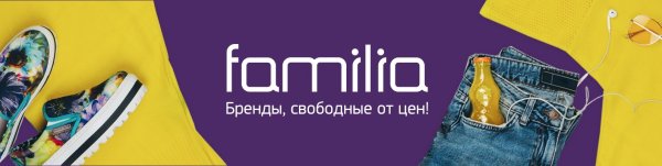Familia магазин лого