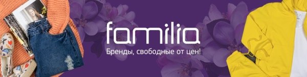 Фамилия магазин логотип