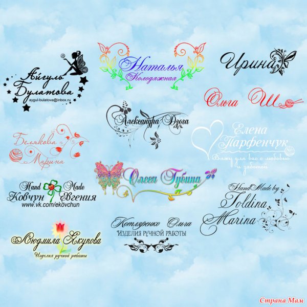 Ручная работа логотип