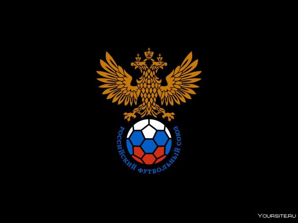 Российский футбольный Союз эмблема