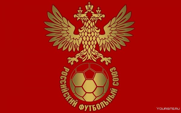 Сборная России по футболу логотип