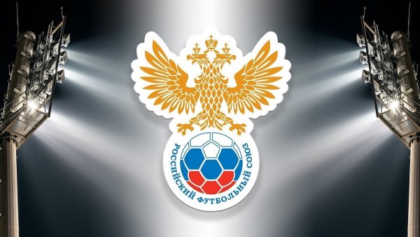 Российский футбольный Союз эмблема