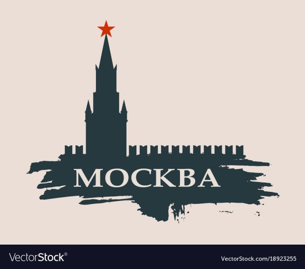 Moscow надпись