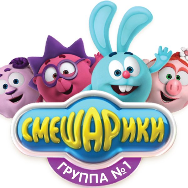 ТВ каналы смешариков