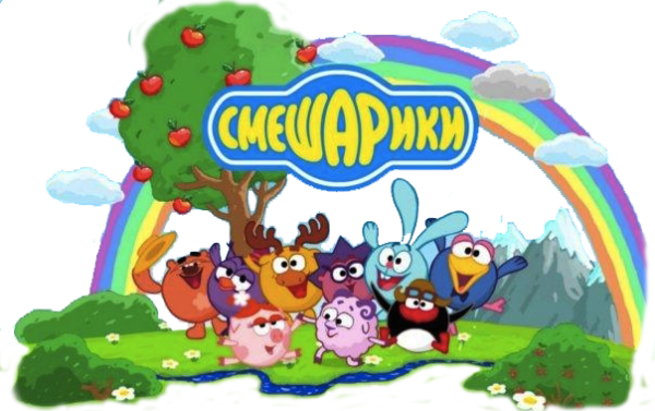 Смешарики надпись