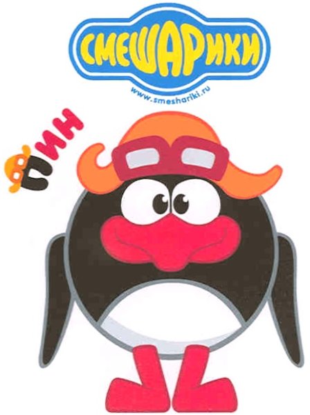 Приключения смешариков