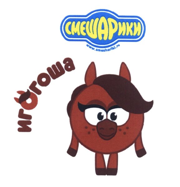 Смешарики новые приключения Бараш