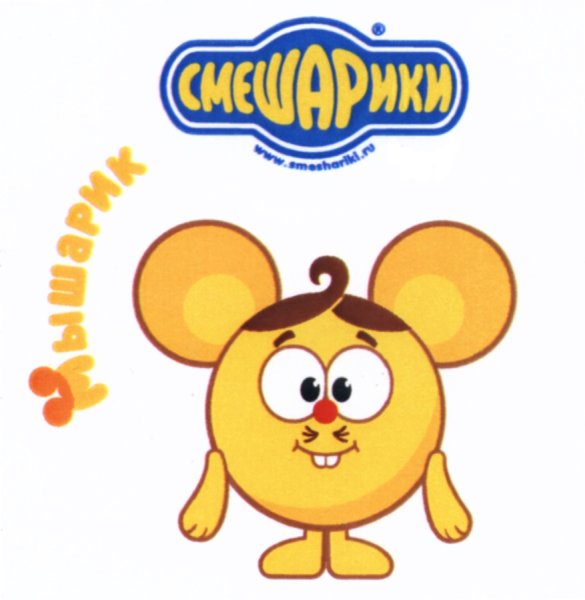 Панди из смешариков