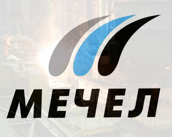 ОАО Мечел