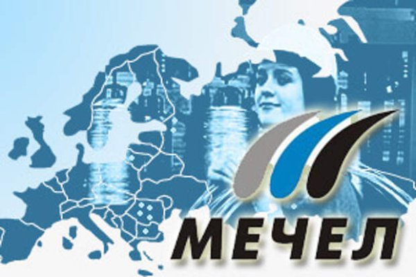 Челябинский металлургический комбинат эмблема