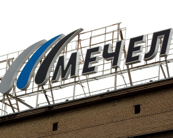 ПАО Мечел