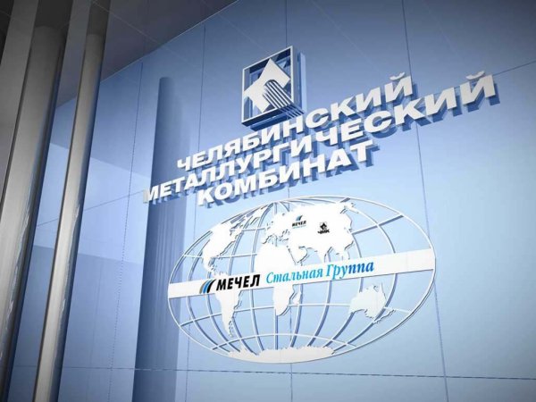 Кузбассэнергосбыт логотип