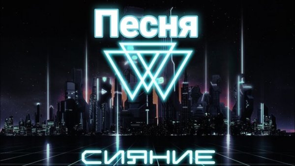 Лололошка идеальный мир Империя