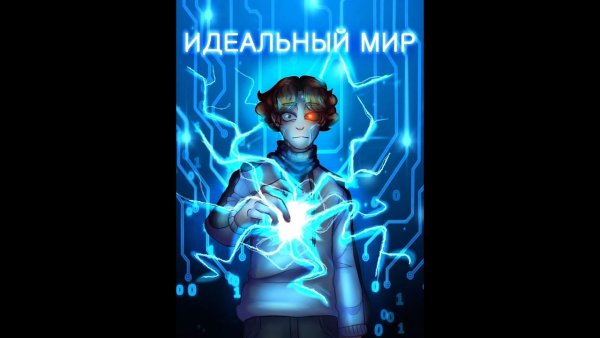 Сияние лолошка