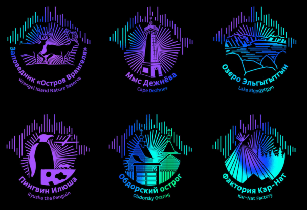 Север эмблема