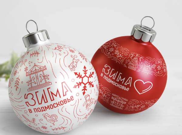 Плакат зима в Подмосковье