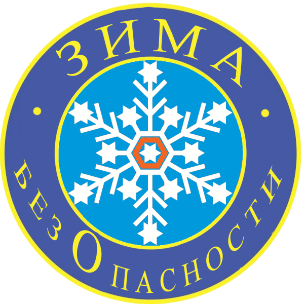 Зима в Подмосковье 2020