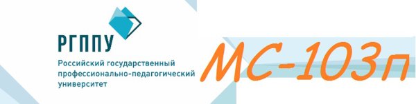 НТГСПА Нижний Тагил