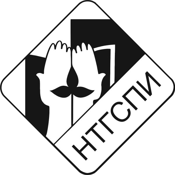 РГППУ Екатеринбург день открытых дверей 2021