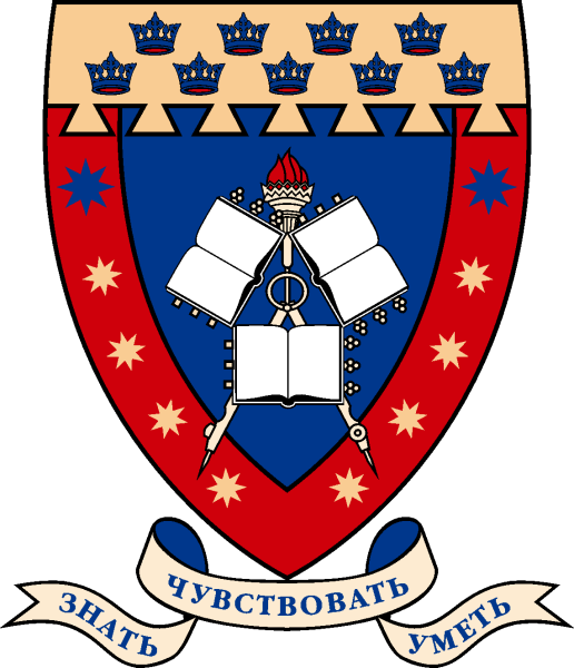 Логотип РГППУ новый