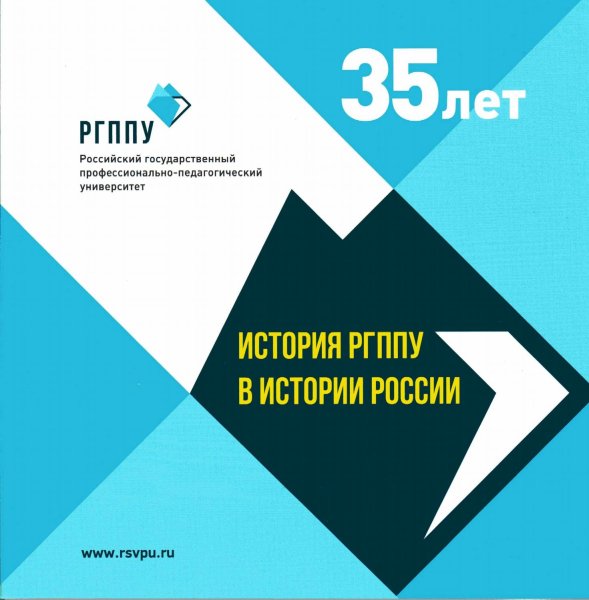 НТГСПИ логотип