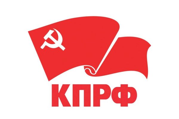 Эмблема партии КПРФ