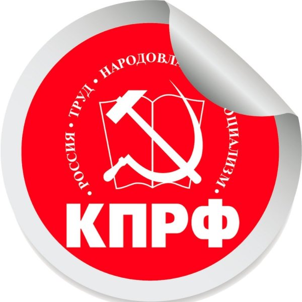 Флаг партии КПРФ