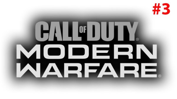 Call of Duty 4 Modern Warfare лого
