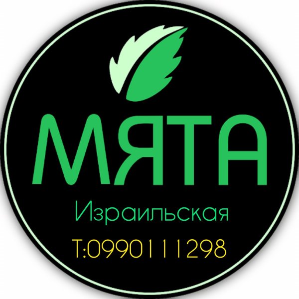 Мята кафе лого