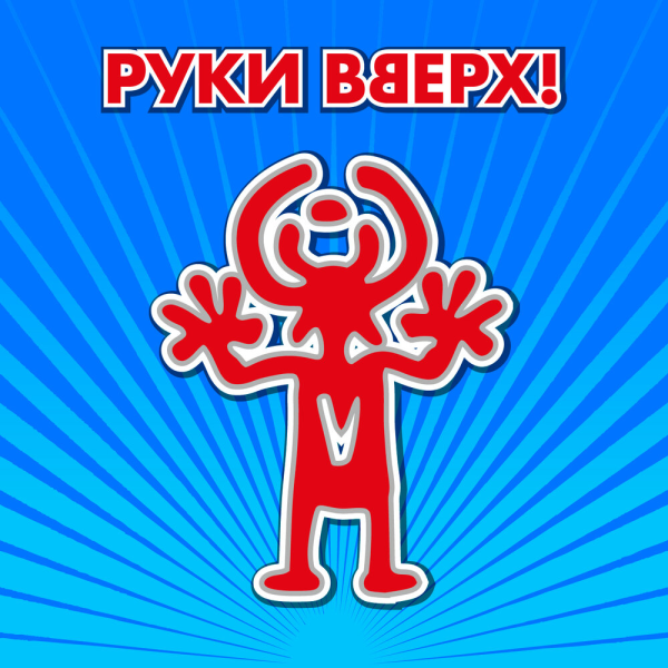 Много рук вектор
