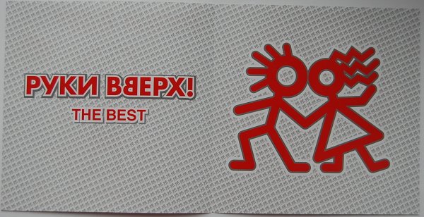 Ладони держат вектор