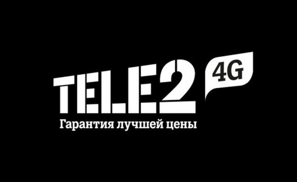 Tele2 логотип