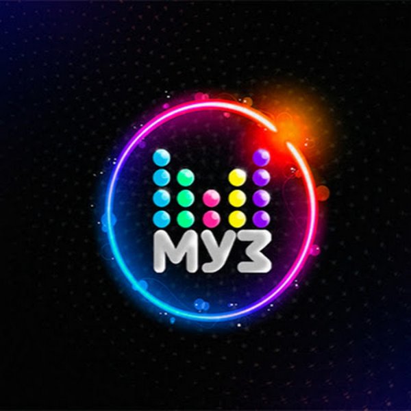 Телеканал муз