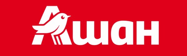 Ашан старый Оскол