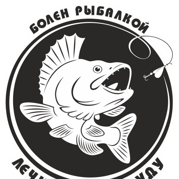 Зимняя рыбалка трафарет